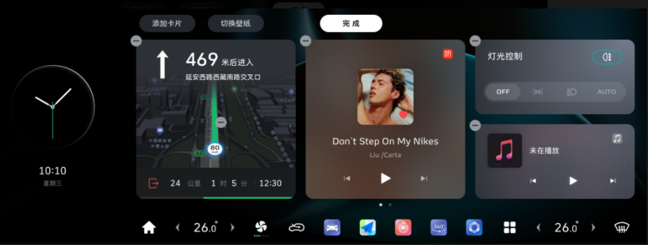 魏牌咖啡系列車型OTA升級，智創(chuàng)“新車級”體驗，賦能美好出行