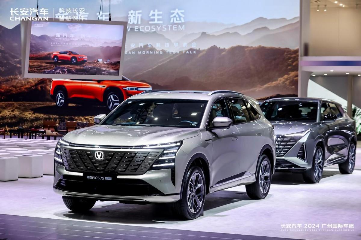 新汽車 新生態(tài)，長安汽車最新數(shù)智科技閃耀廣州車展