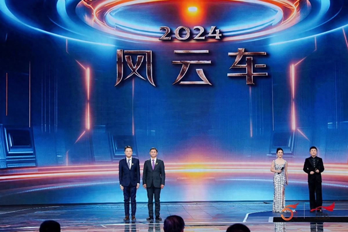 星紀(jì)元ET增程四驅(qū)斬獲第五屆《汽車(chē)風(fēng)云盛典》“2024風(fēng)云車(chē)”大獎(jiǎng)