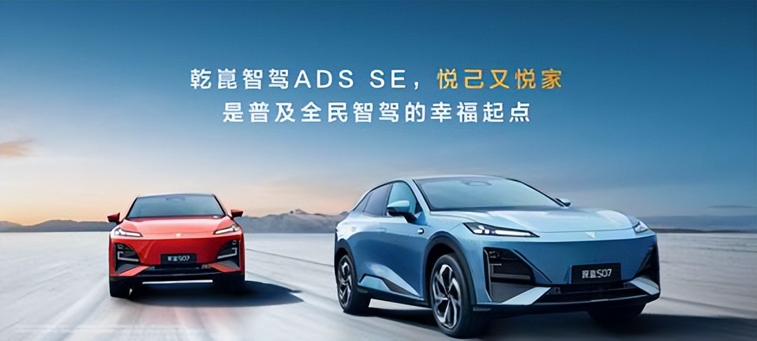 智駕技術全面應用，深藍汽車智駕普及正當時