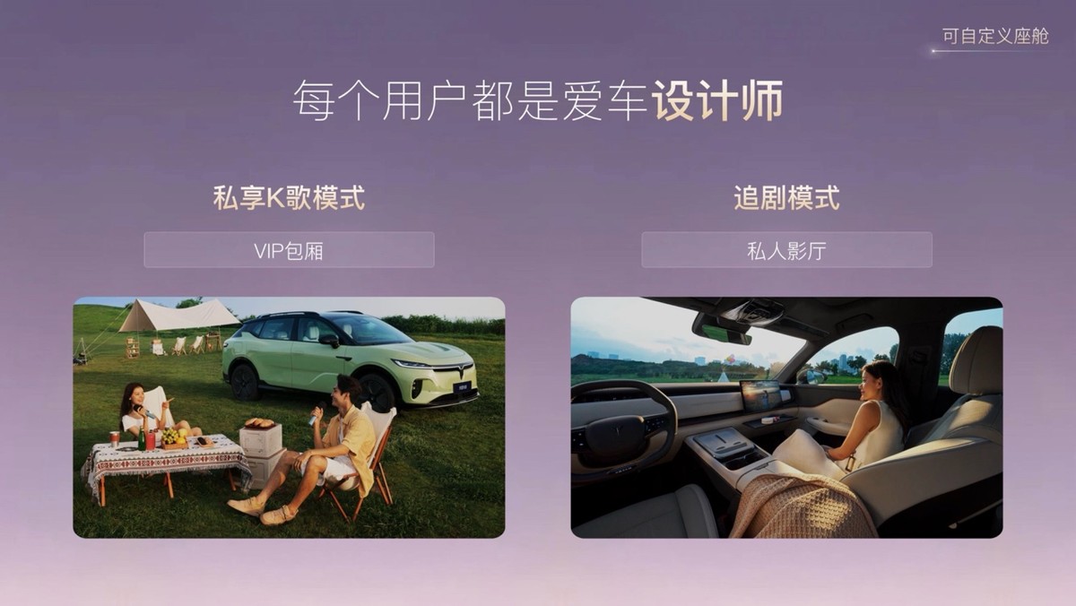 重磅！嵐圖百度聯(lián)合宣言：用車機(jī)導(dǎo)航，終結(jié)手機(jī)時代