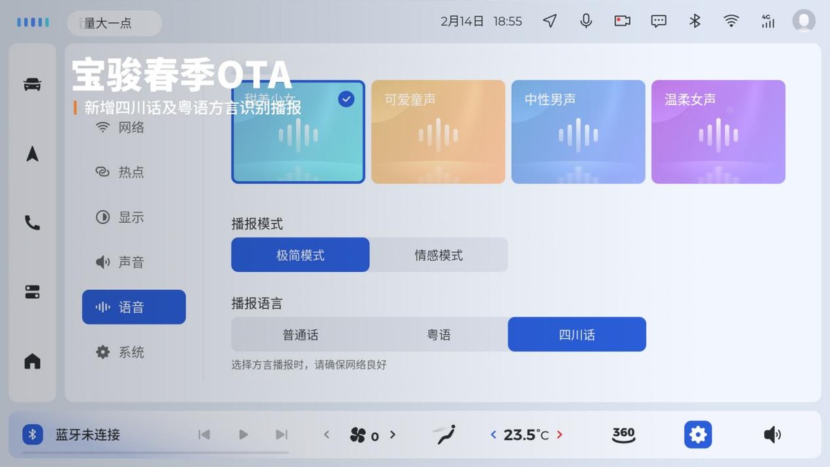 寶駿智駕實(shí)力派，高階智駕普及早、功能全、體驗(yàn)好
