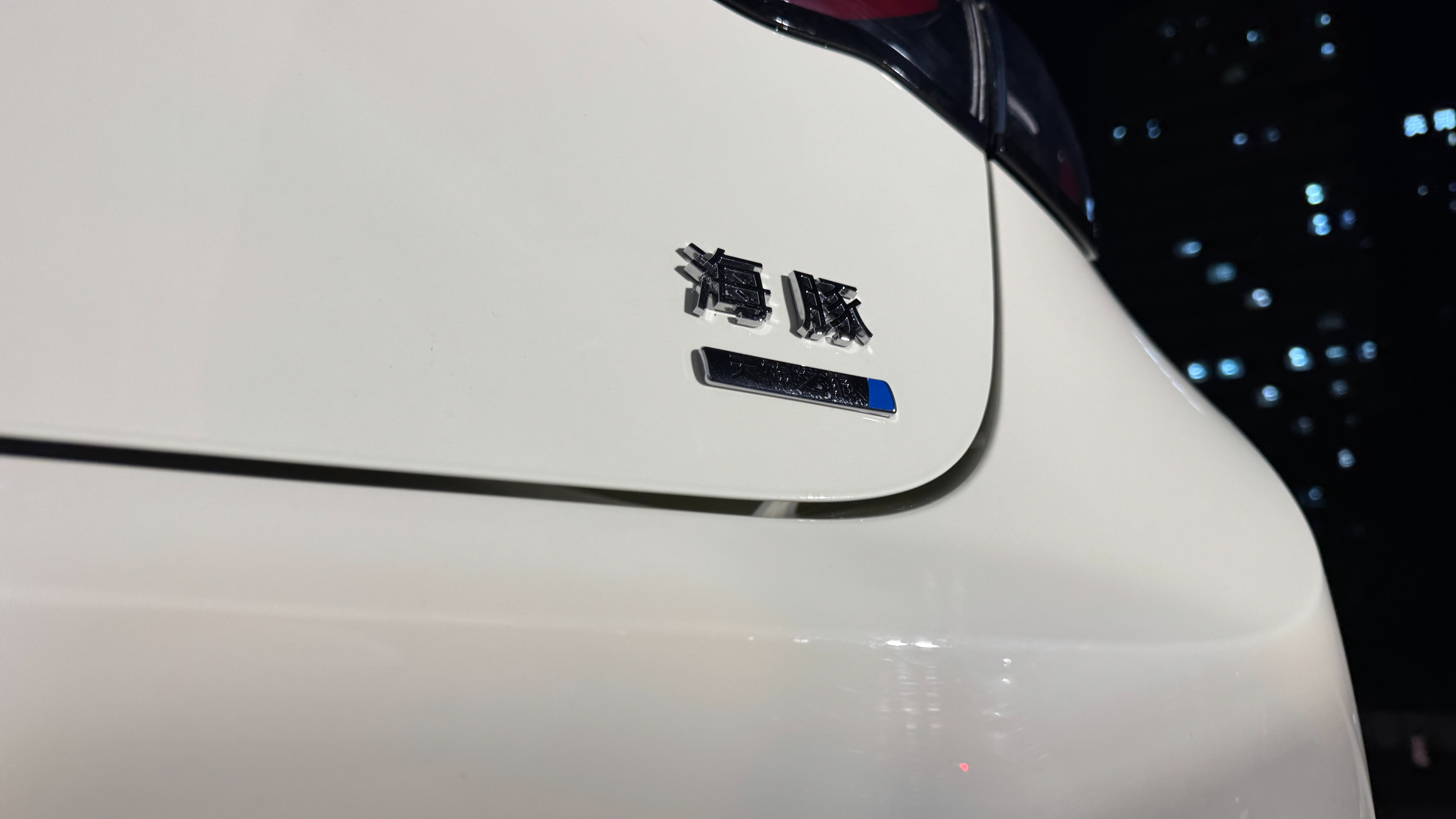 售價9.98萬元起！比亞迪全新海豚智駕版鄭州分站上市并交付