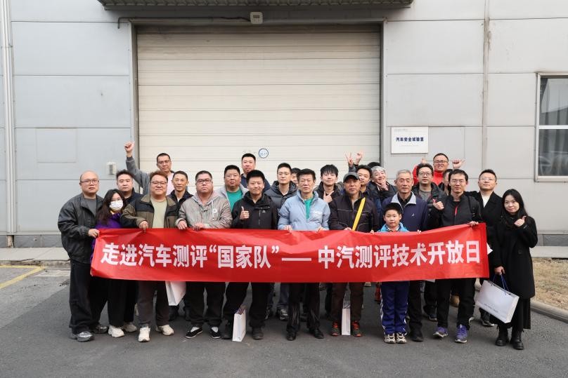 走進C-NCAP碰撞試驗室，探秘汽車安全真相