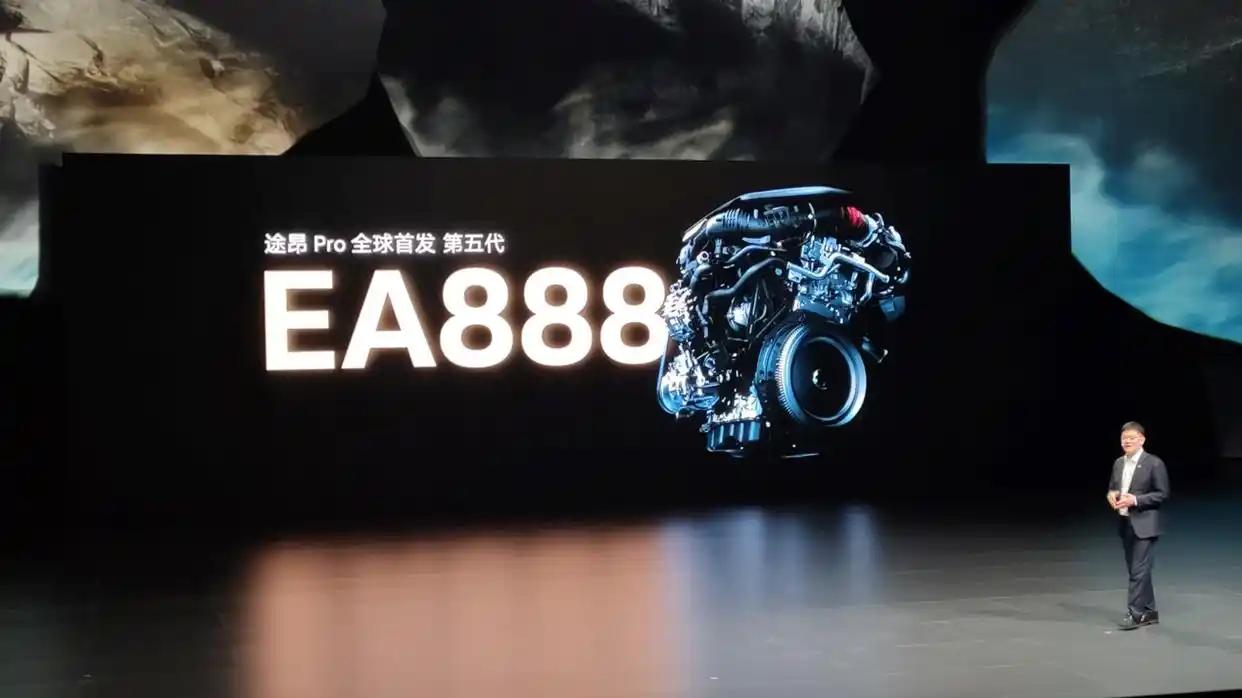 一口價為26.99萬元起！上汽大眾途昂 Pro正式上市