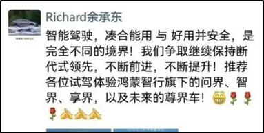 埃安智駕：能用、好用、放心用
