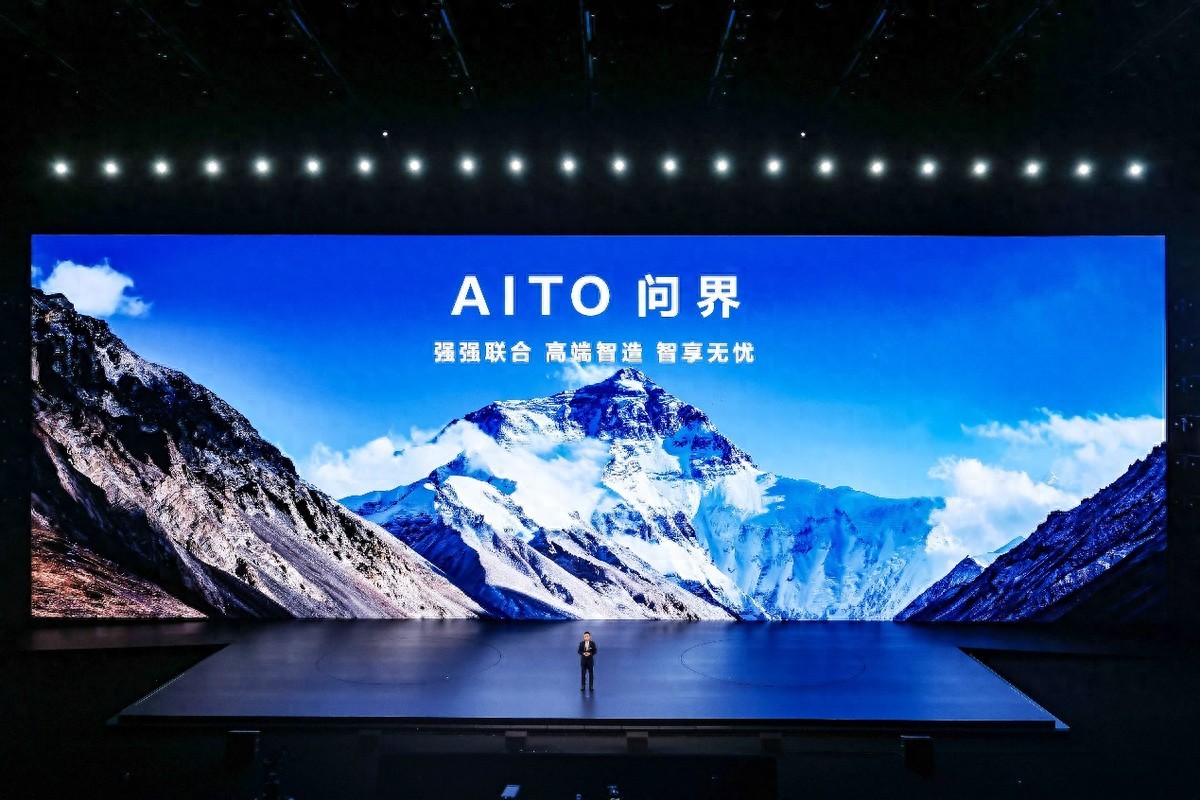 賽力斯何利揚(yáng):先進(jìn)智造鑄就一流品質(zhì)