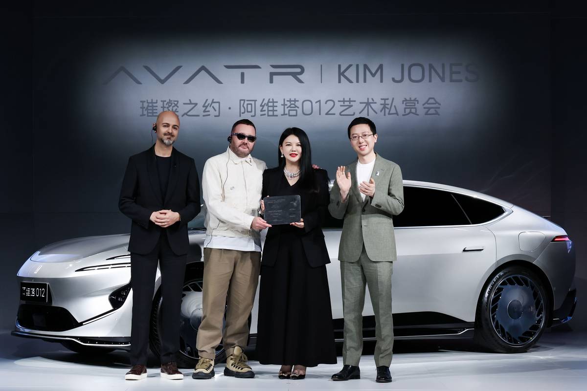 Kim Jones限量聯(lián)名版，阿維塔012開啟全球交付
