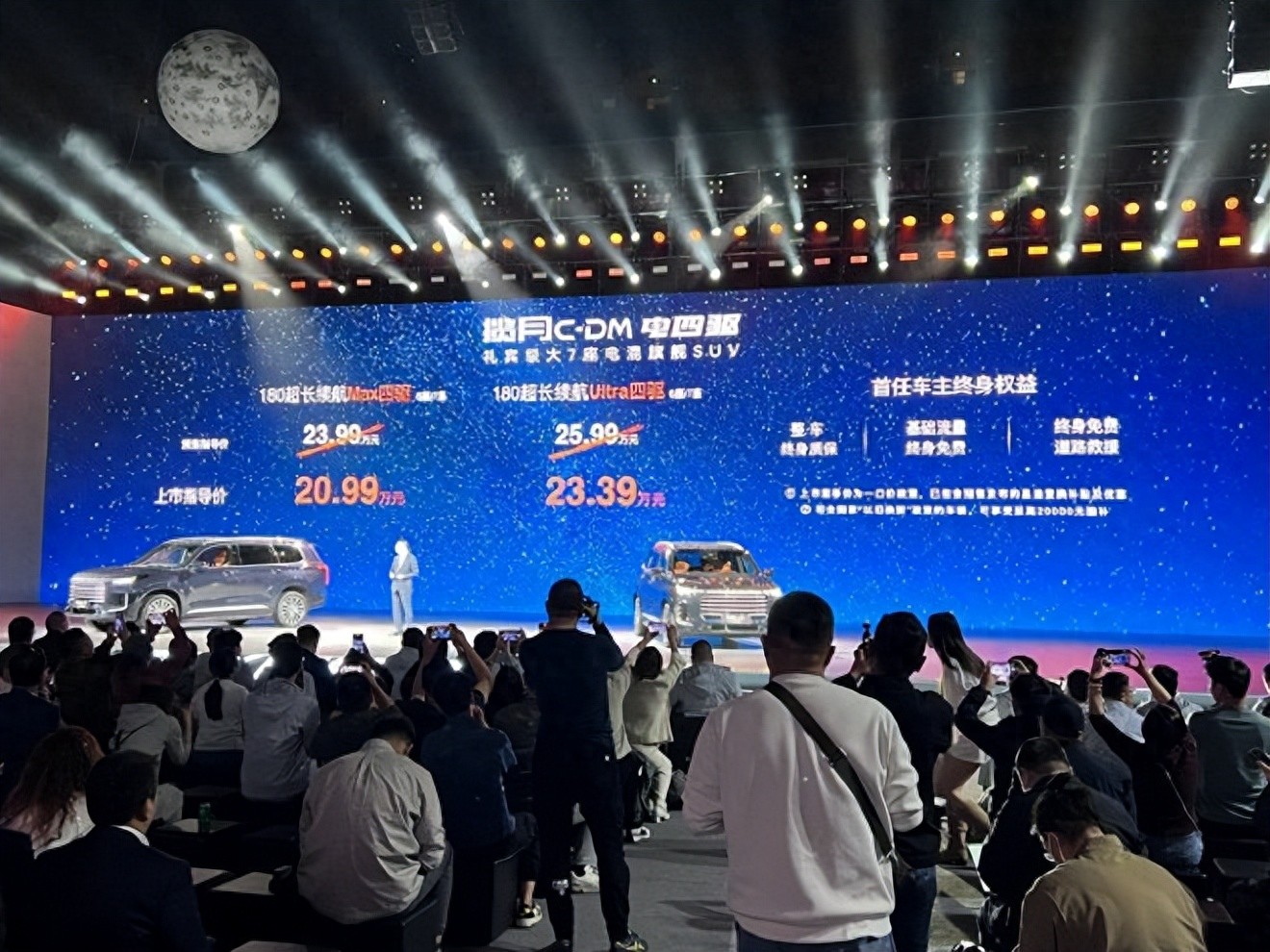 售價(jià)為20.99萬(wàn)元起！奇瑞星途 攬?jiān)翪-DM的正式上市