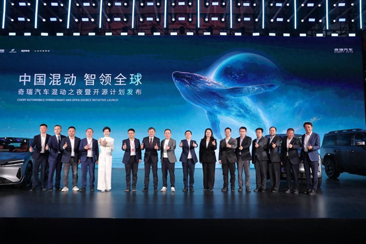 奇瑞汽車全球混動技術(shù)標準宣言正式發(fā)布 共建行業(yè)新標準