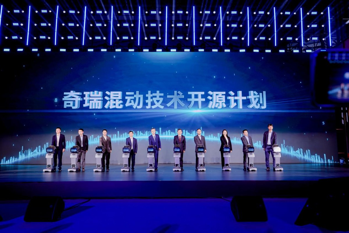 奇瑞汽車全球混動技術(shù)標準宣言正式發(fā)布 共建行業(yè)新標準
