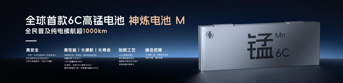 科技以民為本，上汽通用五菱全面進化“人民的電智神車”