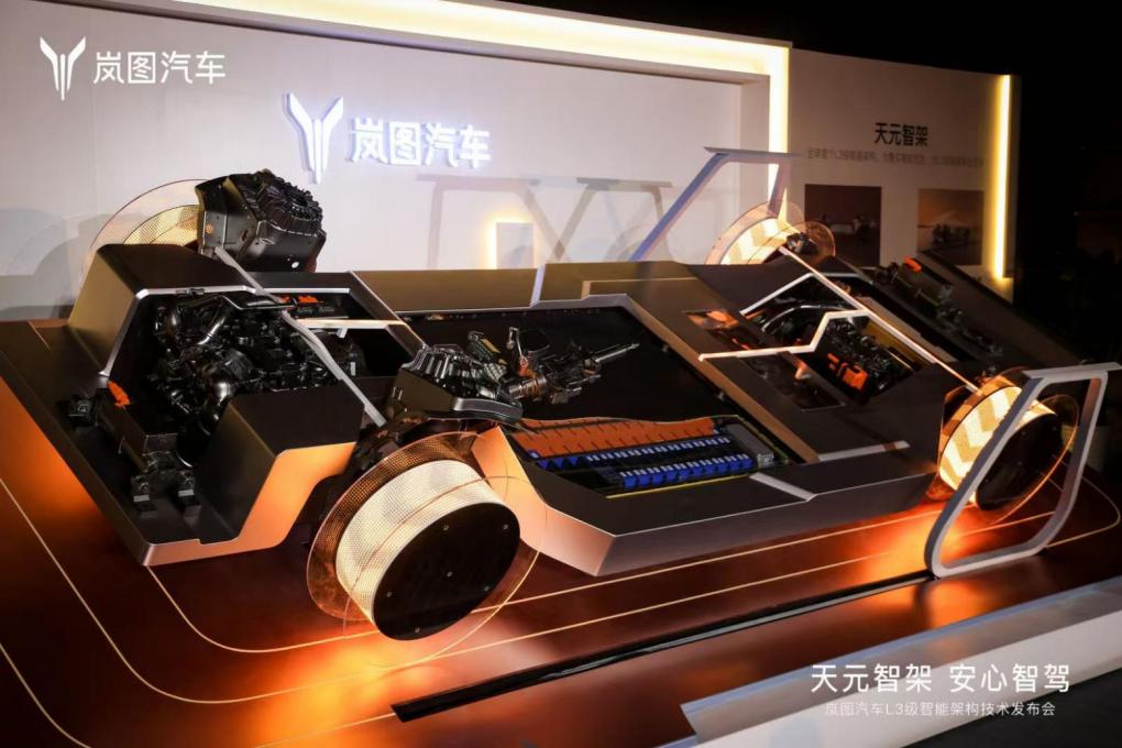 嵐圖L3智能架構(gòu)引熱議！車主吐槽“變懶”，高管回應安全黑科技