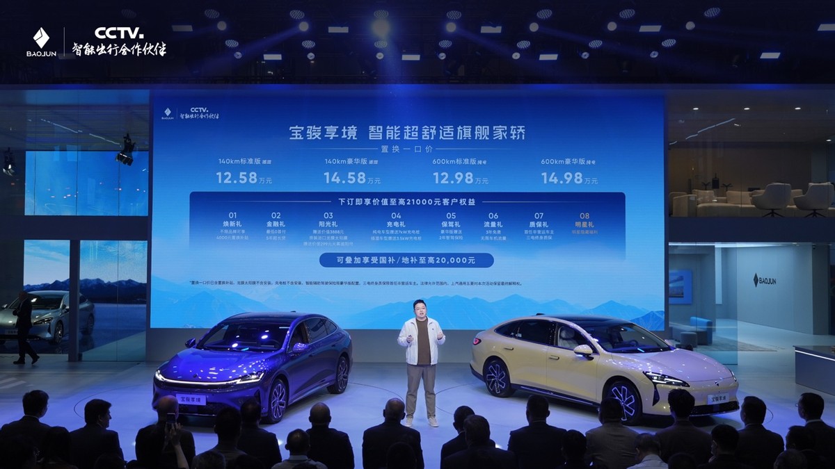 寶駿享境正式上市，置換一口價12.58萬元起！