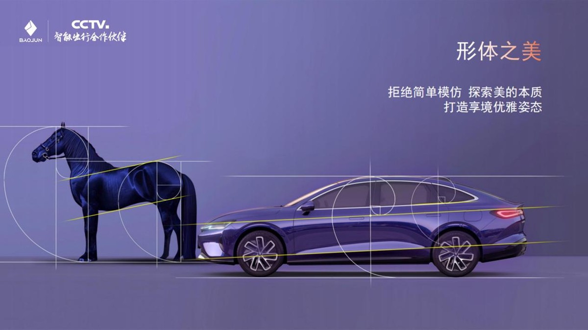 寶駿享境正式上市，置換一口價12.58萬元起！