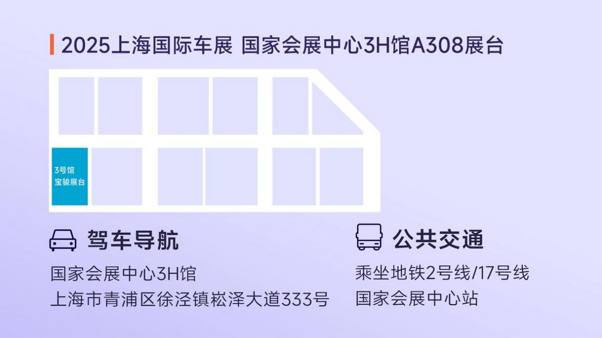 寶駿享境正式上市，置換一口價12.58萬元起！