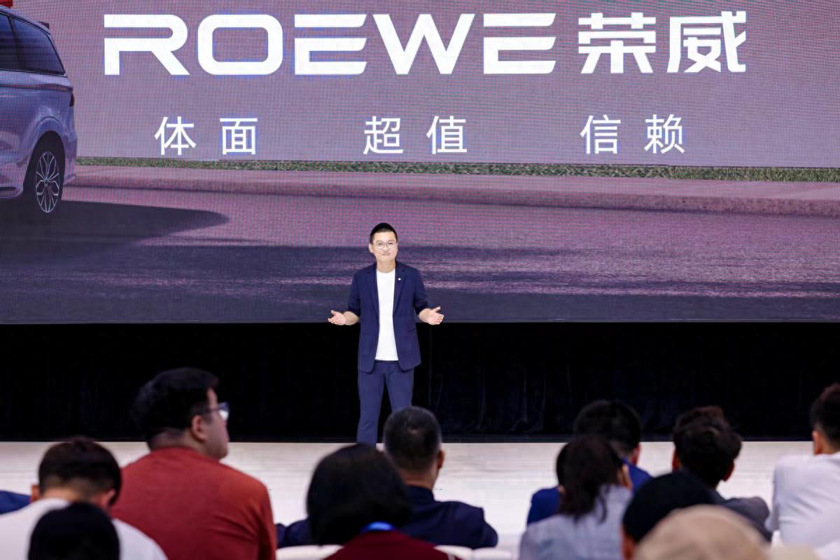 榮威品牌煥新，以用戶之聲重塑國民車價值標桿
