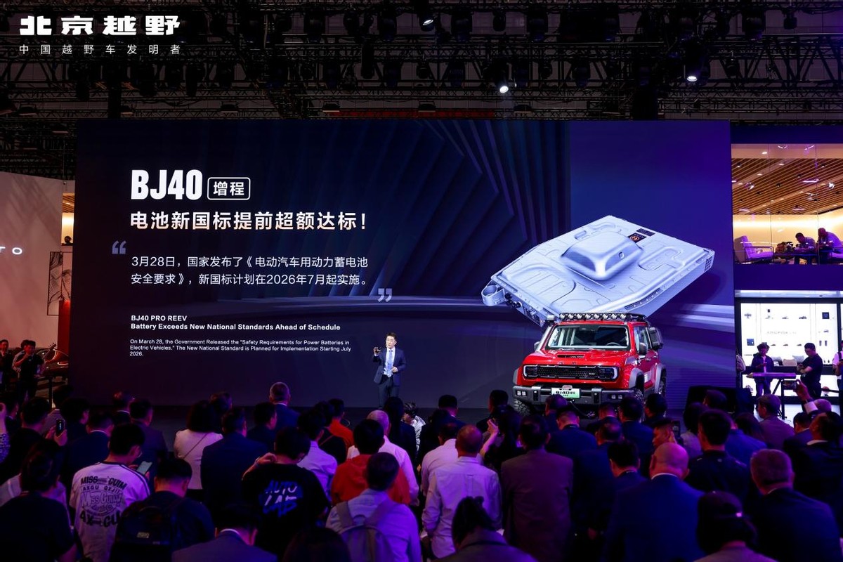 BJ40增程赤兔版上海車展發(fā)布，周鴻祎喜提新車