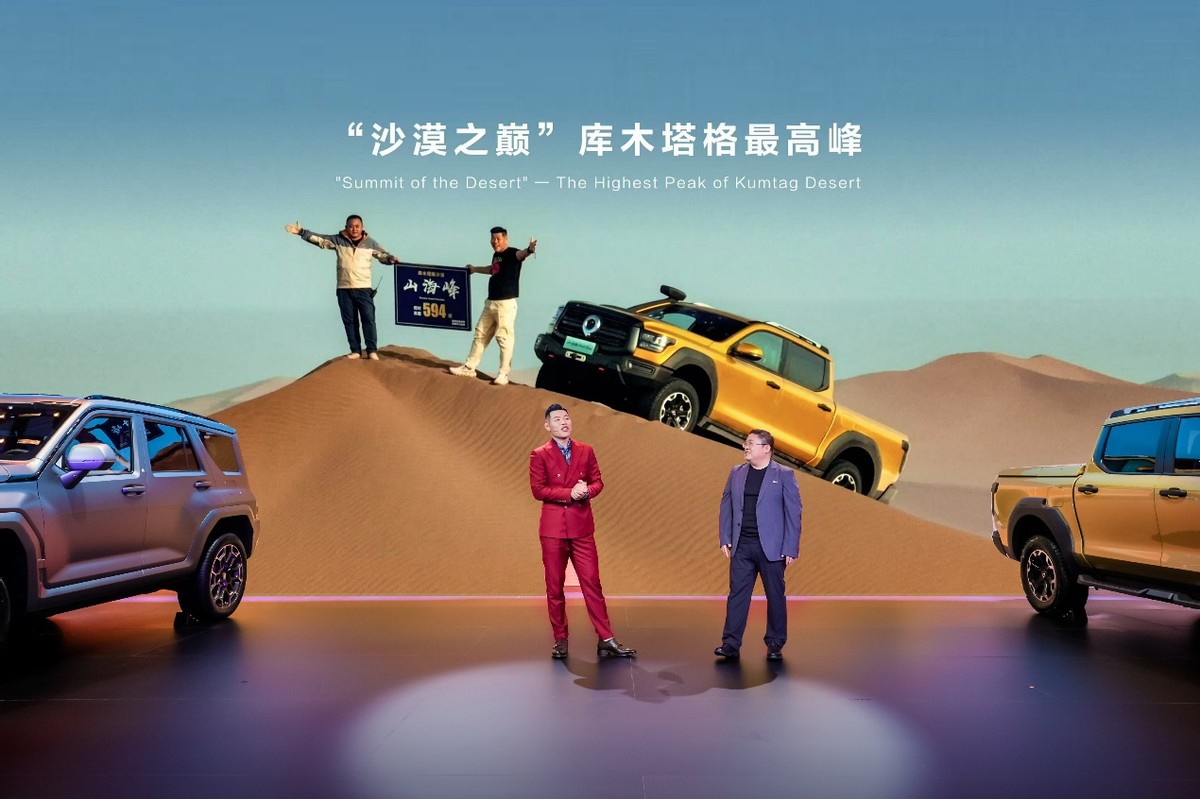 要?jiǎng)庞袆?、要電有電、要省能?山海炮Hi4-T全球預(yù)售22.88萬(wàn)元起