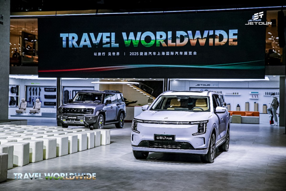 捷途汽車跨界Tims咖啡，重新定義都市出行生活方式