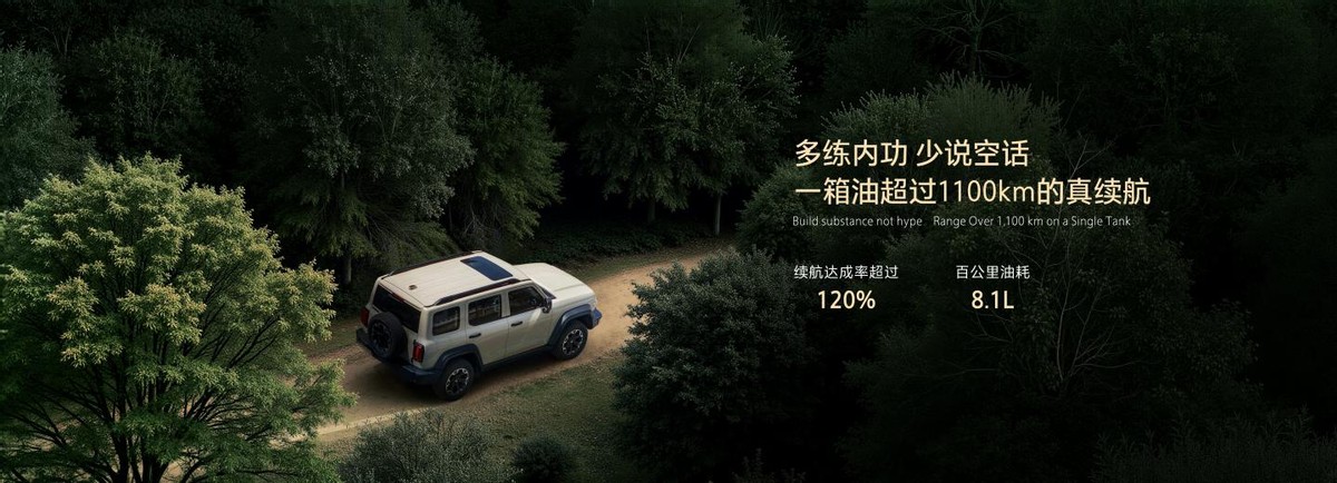 坦克品牌集結(jié)最強產(chǎn)品矩陣，高能亮相2025上海車展
