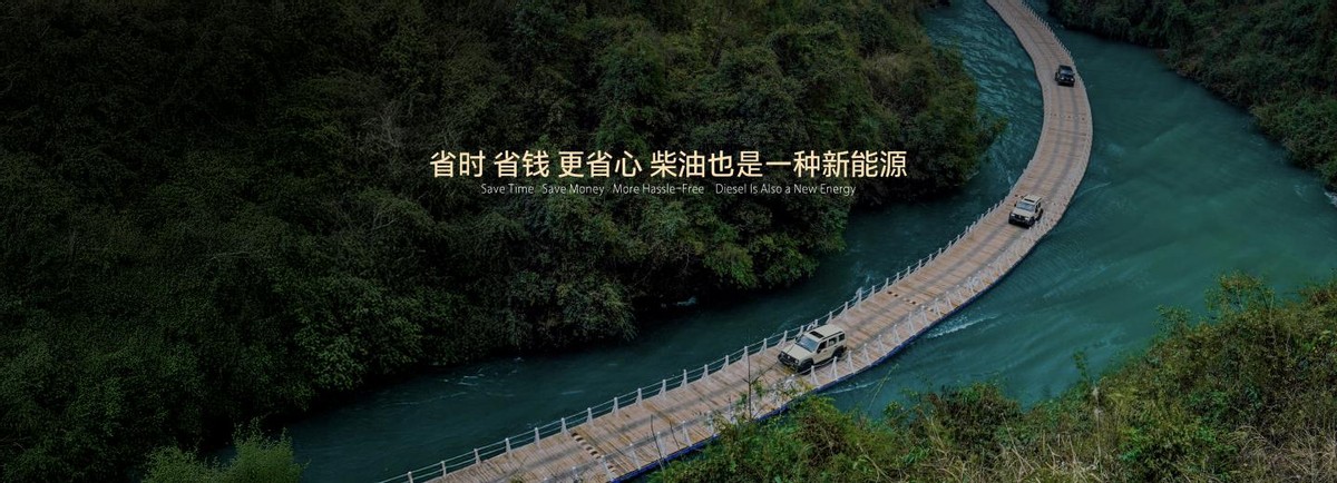 坦克品牌集結(jié)最強產(chǎn)品矩陣，高能亮相2025上海車展