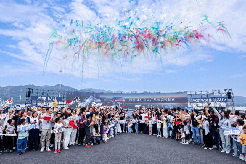 問界M8上市后72小時(shí)大定突破44000臺(tái)！4月30日天津地區(qū)用戶交付