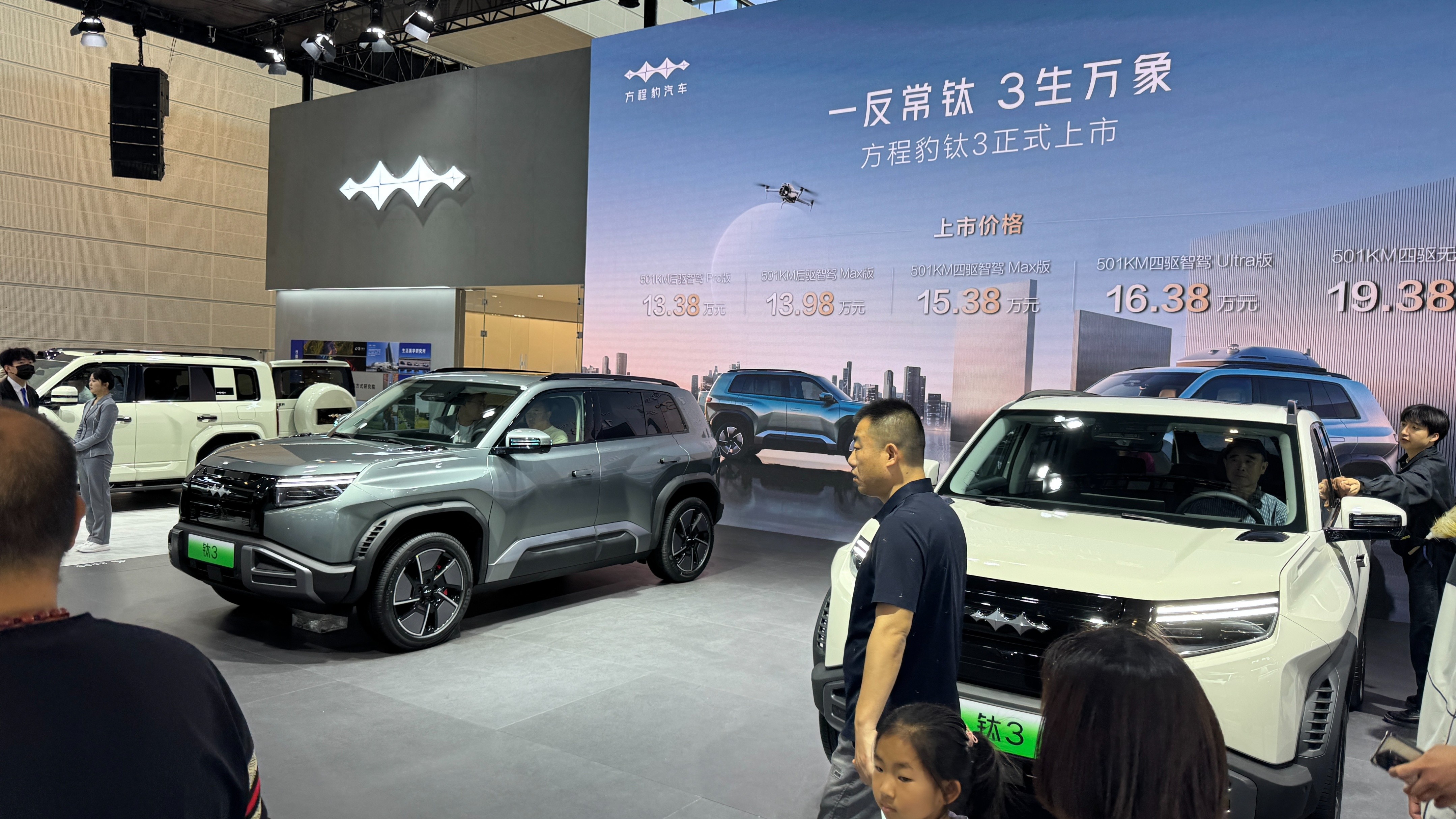 指導(dǎo)售價13.38萬元起！方程豹鈦 3 天津地區(qū)上市